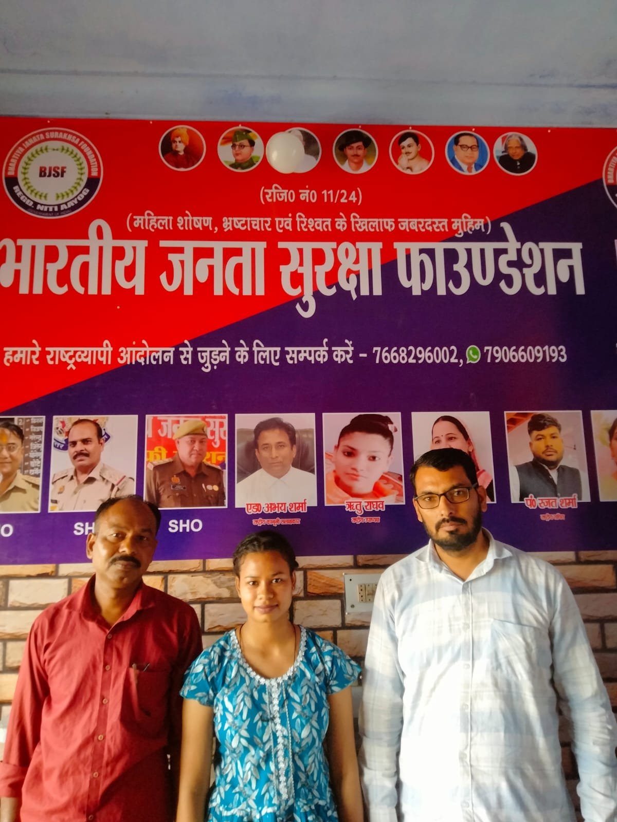 BJSF Grassroots Work