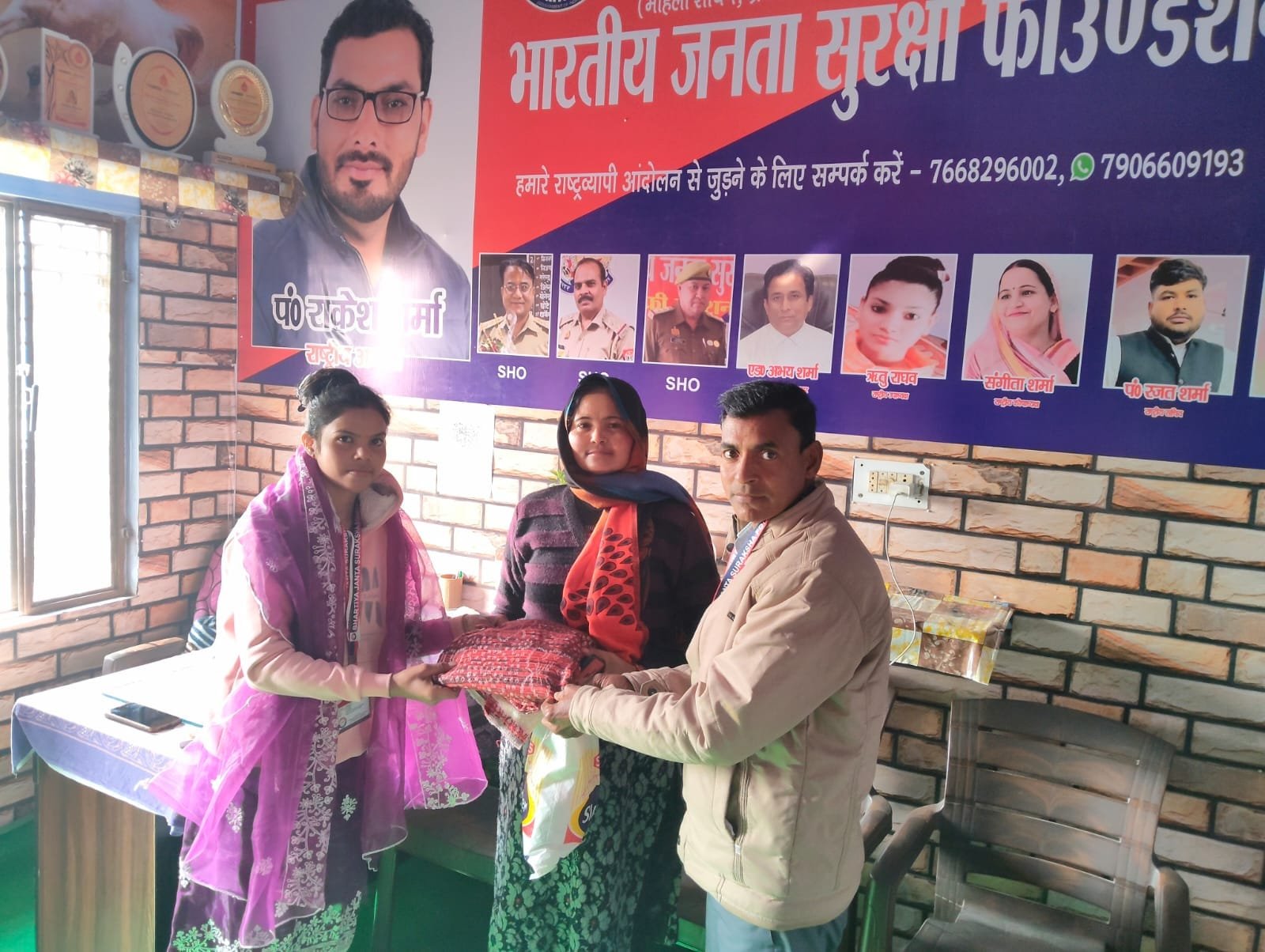 BJSF Grassroots Work
