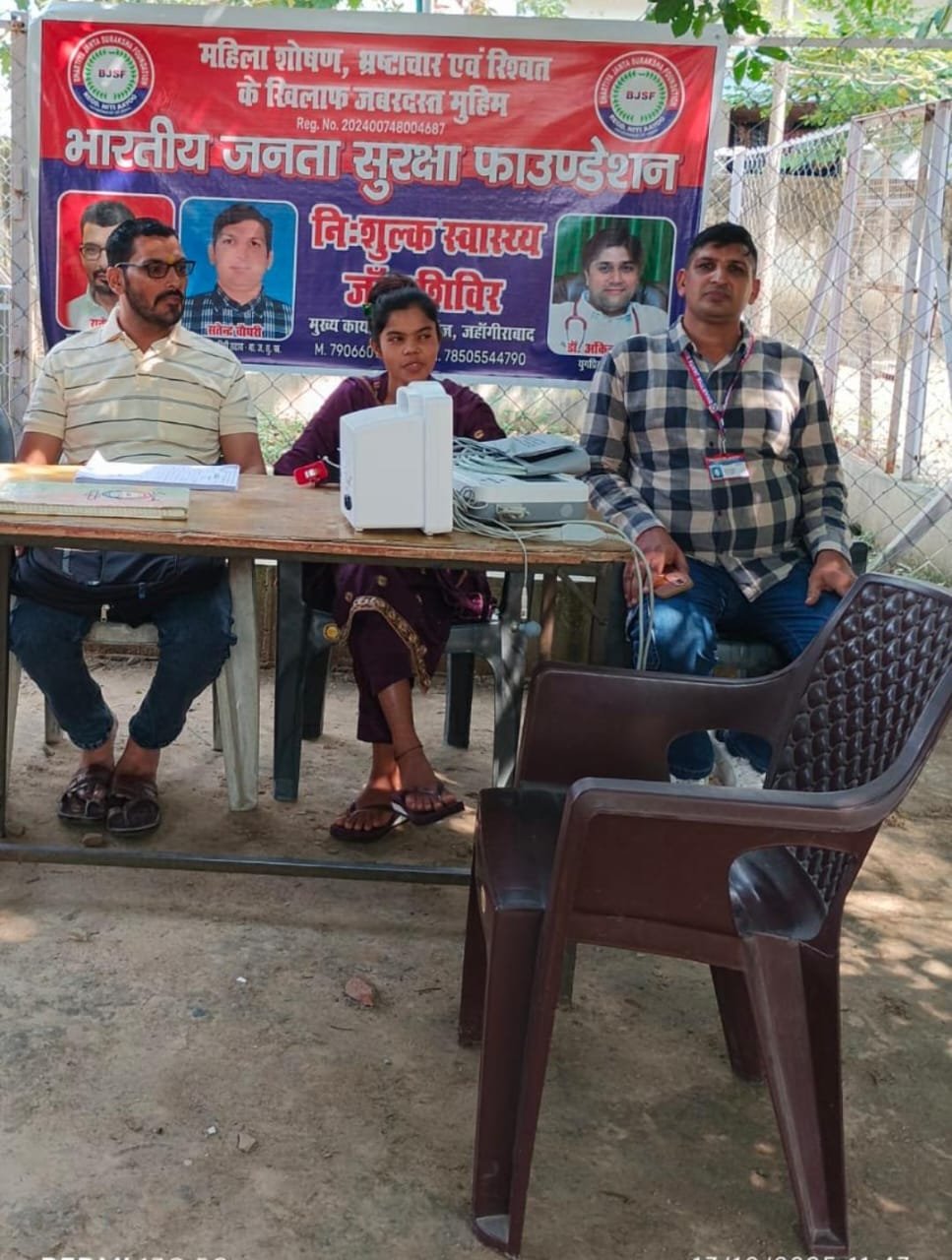 BJSF Grassroots Work