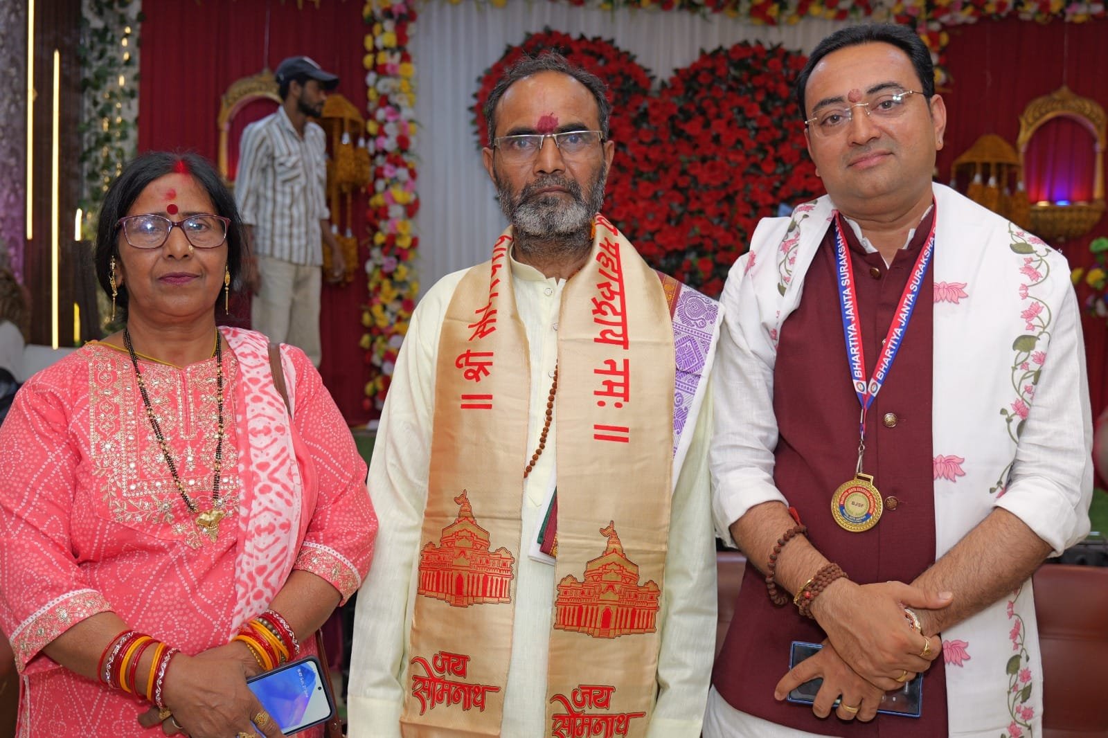 Event Moment
